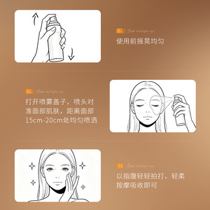 Ruofu Yushi Elixir Firming Hydrating Serum <b>Spray</b> 100ml Face Neck Anti-Aging <b>Moisturizing</b> - Product Image 2