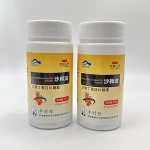Comprimés à Croquer d'Argousier Herbal à la Vitamine C, Soutien Digestif, Soulagement de la <span class=keywords><strong>Dyspepsie</strong></span>, Amélioration de la Digestion, Rafraîchisseur d'Haleine, OEM - Product Image 2