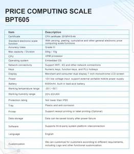 เครื่องชั่งเชิงพาณิชย์อัจฉริยะ เครื่องชั่งน้ำหนักสำหรับร้านค้าปลีก กันน้ำมาตรฐาน IP65 สำหรับร้านเบเกอรี่ ร้านขายปลา ร้านขายเนื้อ - Product Image 6