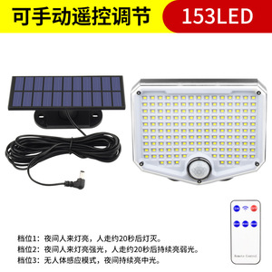 Solar Powered <b>Wall</b> <b>Light</b> 234 Led Human Body Sensor Outdoor Waterproof Garage Floodlight - Product Image 6