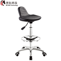 Tabouret de travail en cuir polyuréthane PU de qualité supérieure avec support lombaire, chaises pivotantes réglables en hauteur pour bureau Lab Studio Mall