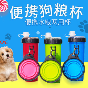 ขวดน้ำสำหรับสุนัขแบบปรับแต่งได้, ขวดน้ำสำหรับสัตว์เลี้ยงแบบสองในหนึ่งสำหรับกิจกรรมกลางแจ้ง, ถ้วยให้อาหาร, แก้วน้ำสำหรับเดินทาง - Product Image 5