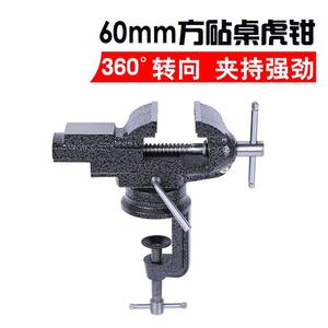 Tornillo de Banco Cuadrado de Acero y Hierro Fundido de 360 60 mm, Multifuncional, Mini Tornillo de Banco con Base Giratoria, Compatible con OEM, Directo de Fábrica - Product Image 5