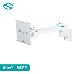 Great Cause Wall Mounted Monitor <b>Bracket</b> WYAM130 30kg Load Capacity Medical Building Use - Product Image 2