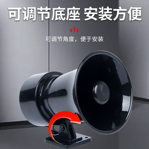 Sirène d'alarme Chkl 60W 12V/220V/380V/110V à montage en surface pour alerte de sécurité et avertissement industriel - Product Image 3