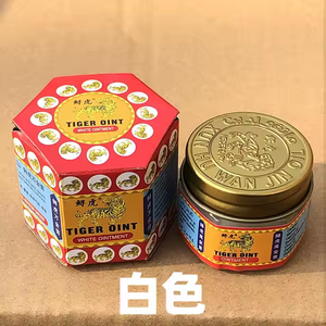 赤白虎軟膏 ボディバーム 保湿・美白 大人用制酸クリーム - Product Image 2