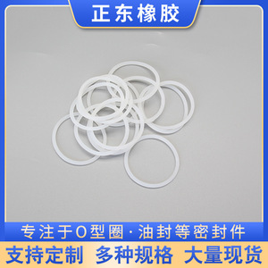 โอริง 34*1.2 มม. ซิลิโคนเกรดอาหาร กันน้ำ ทนน้ำมัน แหวนซีลสำหรับรถยนต์ - Product Image 3