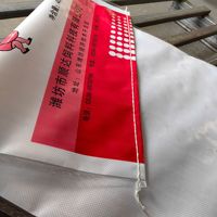 Sac d'emballage tissé en polypropylène durable et personnalisable pour aliments de volaille et d'élevage, fabriqué en Chine