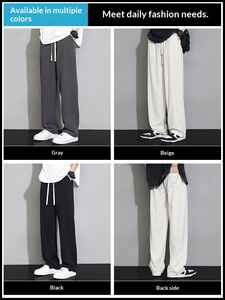 <span class=keywords><strong>กางเกง</strong></span>ขายาวผ้าไอซ์ซิลค์ทรงหลวม น้ำหนักเบา มีเชือกผูกเอว สำหรับผู้ชาย ใส่สบายๆ ในฤดูร้อน ทรงตรง แฟชั่นใหม่ เหมาะกับนักศึกษา แมทช์ได้กับทุกชุด - Product Image 4