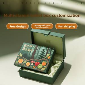 Caja de Regalo para Tabletas Multivitamínicas, Caja de Empaque de Estilo Retro Creativo, Caja de Regalo Personalizada para Productos de Salud, Personalización de Suplementos - Product Image 1