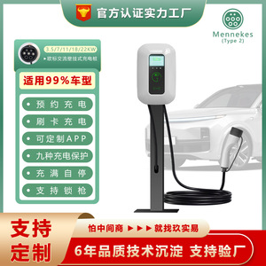 Estación de Carga Montada en Pared de 22 kW y 380 V CA para Vehículos Eléctricos, Estándar GB - Product Image 2