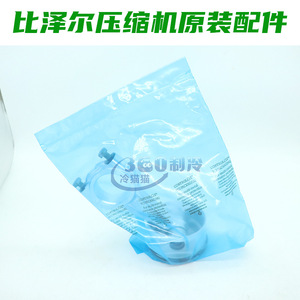 ชุดประกอบลูกสูบบิทเซอร์ 30229869 สำหรับคอมเพรสเซอร์แบบสกรูและแบบลูกสูบ ชิ้นส่วนส่งกำลังโลหะ - Product Image 4