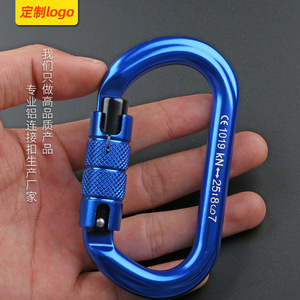 Mosquetón de aleación de aluminio con cierre principal automático tipo O, hebilla de seguridad con capacidad de carga para escalada en roca, espeleología y uso en exteriores - Product Image 2