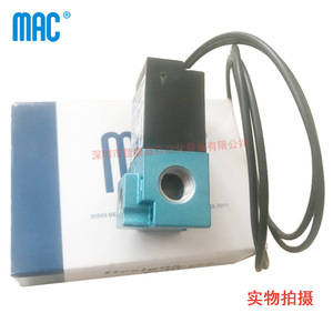 Válvula Solenoide Mac 35A-ACA-DDBA-1BA 12V DC con Puerto de 1/4 Pulgada para Máquina de Puntería - Product Image 4