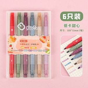 H26 Ingrosso 320 Set per Cartone Pennarelli Acquerellabili a Doppia Punta Oblique Fragrance per Ragazze Evidenziatore per Diari Creativi Scuola - Product Image 3