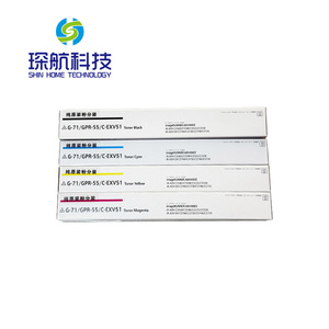 Cartucho de Tóner Completo Compatible con G-<span class=keywords><strong>71</strong></span>/GPR-55/C-EXV51 para IR-ADV DX C5760/C5750/C5740/C5735 - Product Image 6
