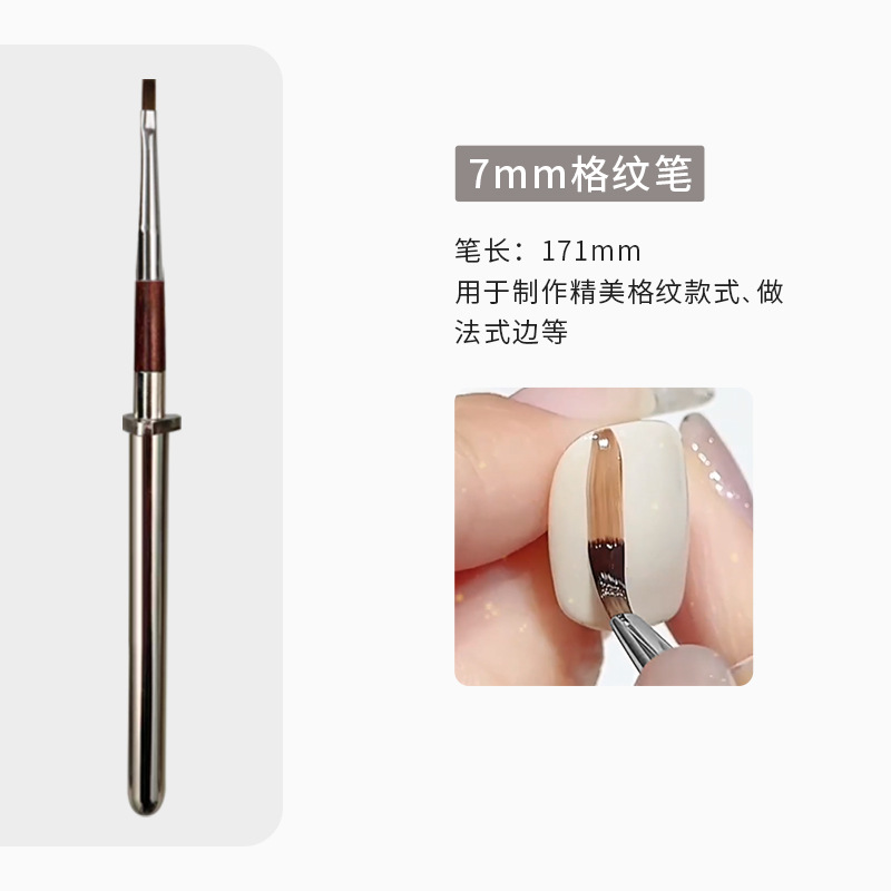 BYB-253F Petite brosse à tête plate