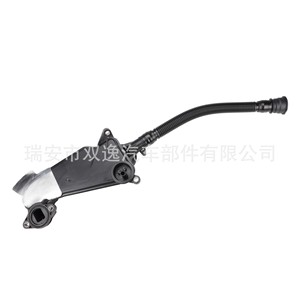 Conjunto Separador de Aceite y Aire Ford PC3Z 6A785A de Plástico para F250 F350 F450 F550 Super Duty 2023 2024 - Product Image 2