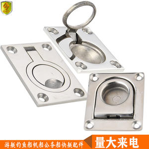 Accessoires de quincaillerie en acier inoxydable marin, poignée de levage carrée, clips de sol et pièces moulées estampées pour yacht, bateau rapide, camping-car - Product Image 3