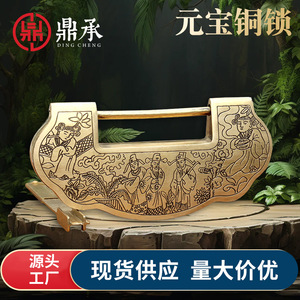 Dingcheng Antique Brass <b>Box</b> <b>Lock</b> Retro Carved Design Horizontal Opening Padlock for Furniture - Product Image 2