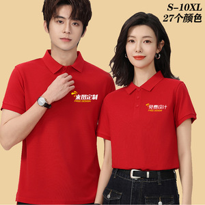 Polo de Manga Corta con Cuello, Color Sólido, Algodón, Absorbente de Humedad, Verano 2024, Logotipo Personalizado Impreso y Bordado, Uniforme de Trabajo - Product Image 3