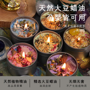 Yuhuan Scented Candle Black Tin Cylinder Floral Fragrance Home Decor Gift Set - Product Image 5