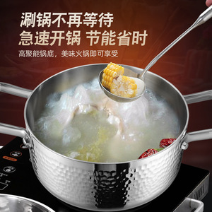 Kengqiang Stainless Steel Hot <b>Pot</b> 4.1L 6.1L 10L <b>Induction</b> Compatible Double Handle Thickened Cooking <b>Pot</b> - Product Image 1