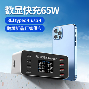 A9 PD Pantalla multifuncional Inteligente 8 puertos múltiples USB Tipo-C Estación de carga rápida QC3.0 Adaptador de cargador de carga rápida - Product Image 3