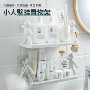 Estante de Almacenamiento de Pared, Plástico, Blanco, Gris, Negro, Multiusos, Sin Taladro, para Baño, Cocina, Hogar - Product Image 1
