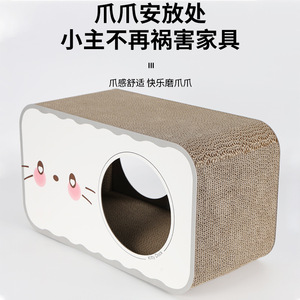 Le Xuan Cat <b>Nest</b> And Scratching Board Large Space Cat <b>Bed</b> For Indoor Cats All Seasons Pet <b>Bed</b> With Play Hole - Product Image 3