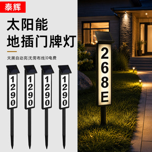 <b>Solar</b> Powered Ground Mounted Door <b>Sign</b> <b>Light</b> Led Outdoor Alphanumeric Indicator <b>Light</b> For Garden Pathway Lighting - Product Image 1