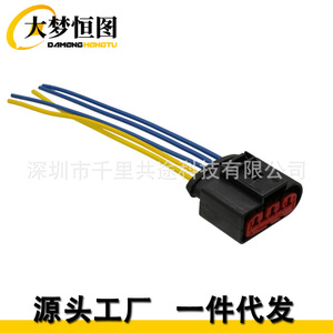 Conector de Repuesto Maf de 5 Pines 1J0973775A para Volkswagen Golf Jetta, Conectores Automotrices de Plástico Negro - Product Image 2