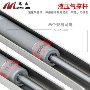 Tige de support hydraulique Ming Xin 100N 150N pour porte de placard et support Tatami - Product Image 1