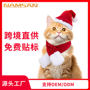 Christmas <b>Hat</b> Scarf Set For Cats Cotton Adjustable Pet Ornament Small Pets <b>Holiday</b> Costume - Product Image 5