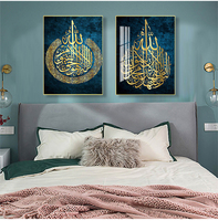 Vente en Gros Usine de Décoration Maison Art Mural Islamique en Verre de Luxe avec Calligraphie Arabe Musulmane