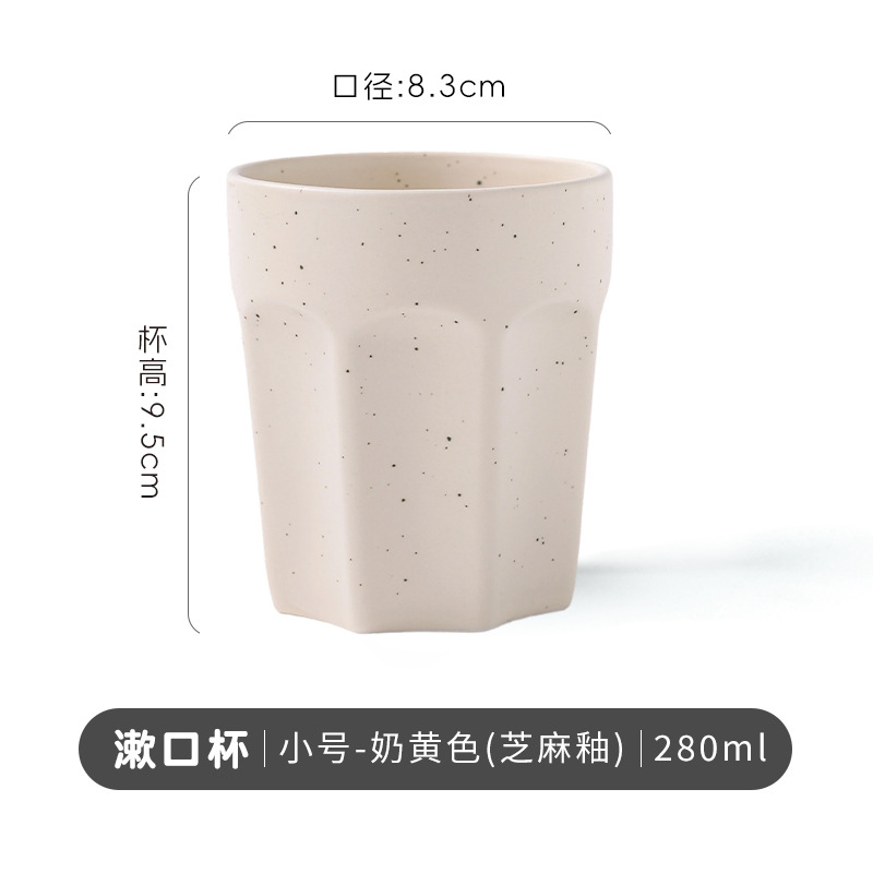 คัสตาร์ดขนาดเล็ก