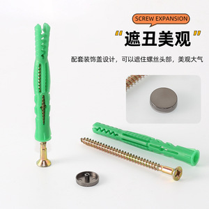 Juego de Tubos de Expansión 8x80, Anclaje de Plástico Verde con Tornillo para Fijación de Armarios y Guardarropas en la Pared - Product Image 4
