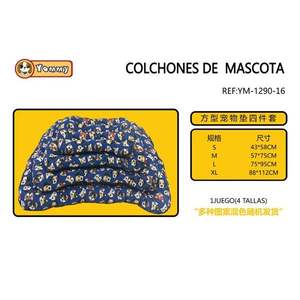 Juego de Cama para Mascotas de Cuatro Piezas Relleno de Algodón, Serie BM1290 - Product Image 1