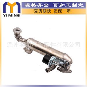 ชุดระบายความร้อนน้ำมัน EGR สำหรับรถยนต์ VW Touareg T5 2.5 TDi ระบายความร้อนด้วยน้ำ อะไหล่แท้หมายเลข 070131512D รุ่น EGR027 - Product Image 4