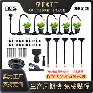 Système d'irrigation par micro-pulvérisation universel Odes avec buses réglables pour l'arrosage des jardins et des serres - Product Image 5