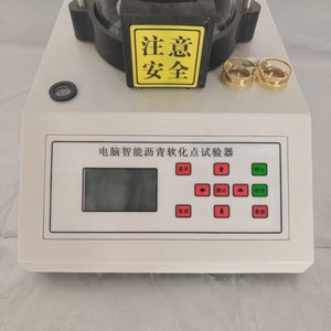 Automatischer Computer-Intelligenter Digitaler Asphalt-Weichpunkt-<span class=keywords><strong>Tester</strong></span> - Product Image 6