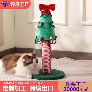 Artículo de exportación popular: rascador para gatos, árbol de Navidad, poste rascador para gatos, mini estructura de escalada para gatos, tamaño de embalaje - Product Image 2