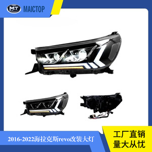Faros delanteros compatibles con los modelos Hilux 2016-2021, incluyendo faros delanteros Revo y Rocco, y faros delanteros modificados de doble lente. - Product Image 5