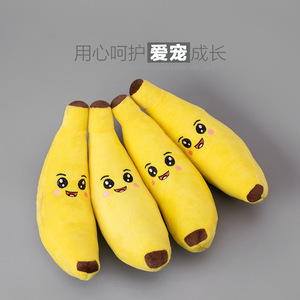<b>Plush</b> Banana Shaped Pet Toy With Squeak Sound For <b>Cats</b> And Dogs - Product Image 2