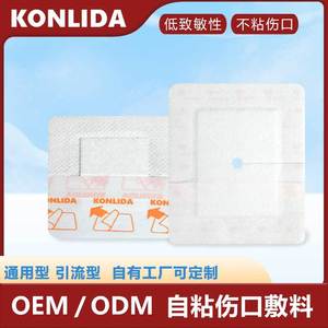 Kanglida Self Adhesive Wound Dressing Sterile Breathable For Infants And Adults Umbilical Cord Drainage Tube Care - Product Image 5