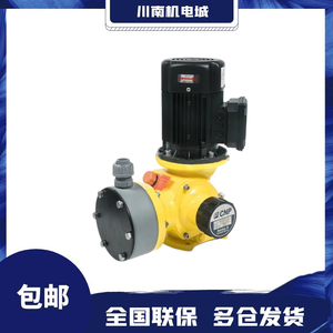 ปั๊มสูบจ่ายสารเคมีซีเอ็นพี ซีรีส์ 5 สำหรับใช้งานในอุตสาหกรรม - Product Image 2