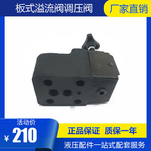 Vanne de réduction de pression hydraulique Jylsi BSG 03 H BSG 06 H SRV 03G 3 SRV 06G Vanne de régulation de débit d'huile en fonte - Product Image 5