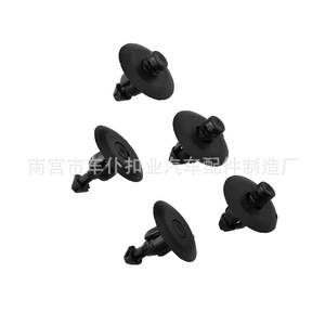 Clips de fixation pour panneaux de porte de voiture Smooth Sailing B49, en plastique noir et nylon, diamètre du rivet 8,5 mm, pour Chrysler 300C Bentley - Product Image 2