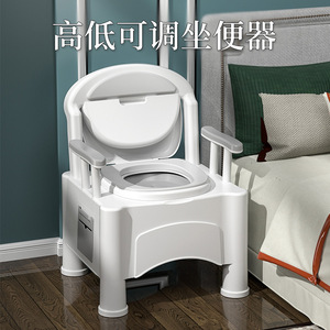 <b>Portable</b> <b>Commode</b> Chair For Elderly Disabled Pregnant Women 30 40 50cm Height Adjustable Hospital Chair - Product Image 2