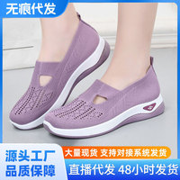 Chaussures de sport décontractées pour femmes, respirantes, en maille, légères, pour la course à pied, la marche et le jogging